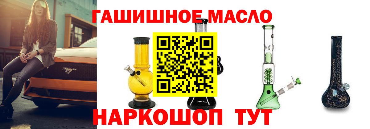 КЕТАМИН Азнакаево