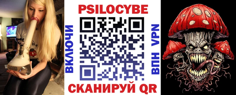 Псилоцибиновые грибы ЛСД  Азнакаево 
