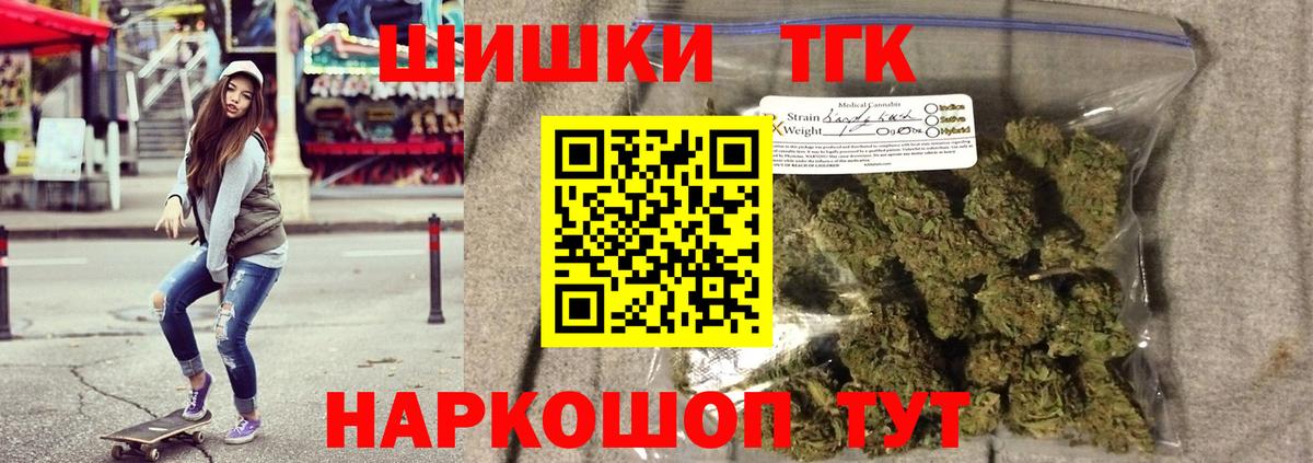 Бошки марихуана марихуана  Марихуана Amnesia  Азнакаево  Вход с VPN  Бошки марихуана Ganja  Конопля SATIVA & INDICA 